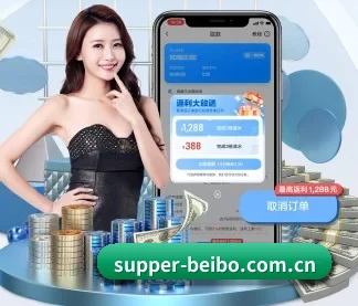 贝博体育 APP