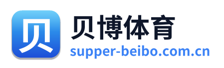 贝博体育